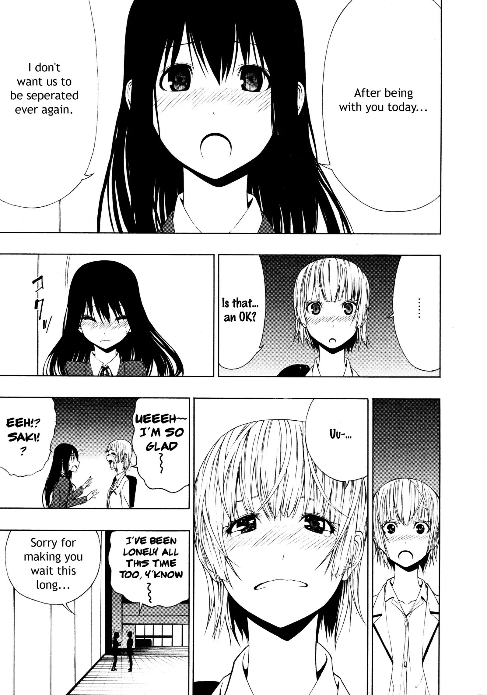 Ayauku Soen | Nearly Separated