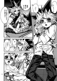 (C88) [Quartzshow (hari)] RE:WW4 AURORA Shirizu Sairoku-Shuu (Yu-Gi-Oh!)