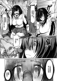 [Pija] Kanojo no Naisho (COMIC Megastore Alpha 2015-11) [Chinese] [脸肿汉化组]