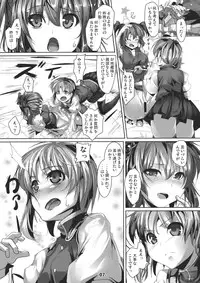 (C80) [Ikaring (Ajishio)] Love of Life (Touhou Project)