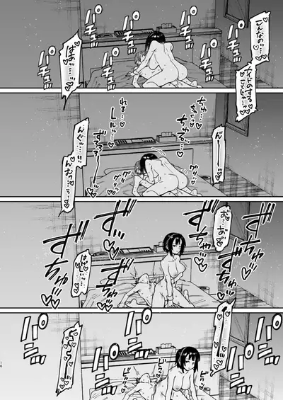 Bokunchi no Maid-san.