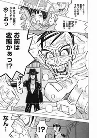 COMIC Megastore 2005-07