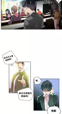 [Juder] Lilith`s Cord Ch.1-7 [Chinese][aaatwist汉化]