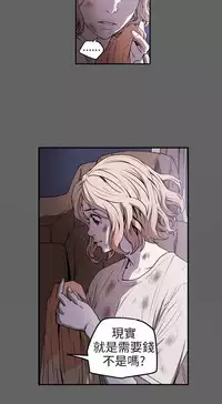 Honey trap 甜蜜陷阱 ch.8~15 (chinese)