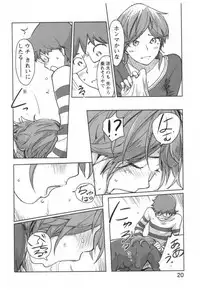 [Xiaowoo] Kaikan Change ♂⇔♀ Ecchi na Kimi wa Boku no Naka