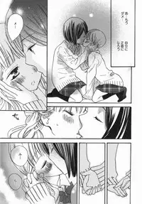 [Anthology] Yuri Hime Wildrose Vol. 5