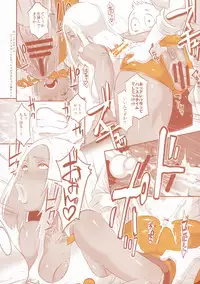 (C90) [EROQUIS! (Butcha-U)] DELIGHTFULLY FUCKABLE AND UNREFINED in SHIBUYA