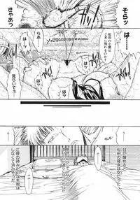 COMIC Megastore H 2003-01