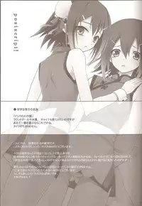 (Shota Scratch 12) [HEATWAVE, super:nova (Kaitou Yuuhi, Yukimachi Tounosuke)] Hideyoshi Director's Cut (Baka to Test to Shoukanjuu)