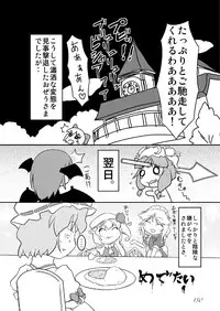 [Machikado-Mapoze (Various)] Touhou no Nyou no Goudou desu. ~Nido Aru Koto wa Sando Aru~ (Touhou Project) [Digital]