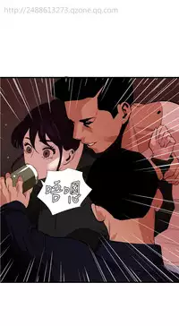 Desire King 欲求王 Ch.41~53 [Chinese]