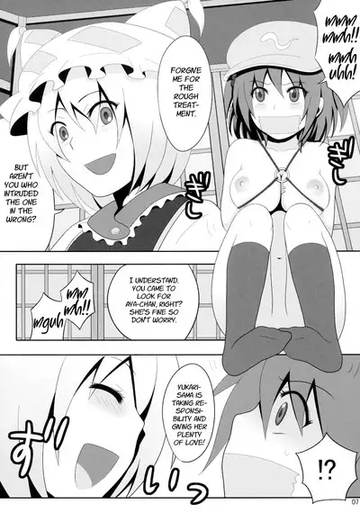 Kyoukai Yuugi. Shiki no Ni