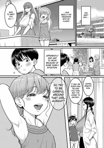 [Agata] Shiori Sensei wa Ochinchin no Sodateya-san | Shiori-Sensei, The Nurturing Nurse Collection [English] [Digital]