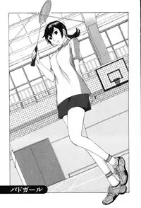 [Harazaki Takuma] Yokubo no Mama ni Koisitai