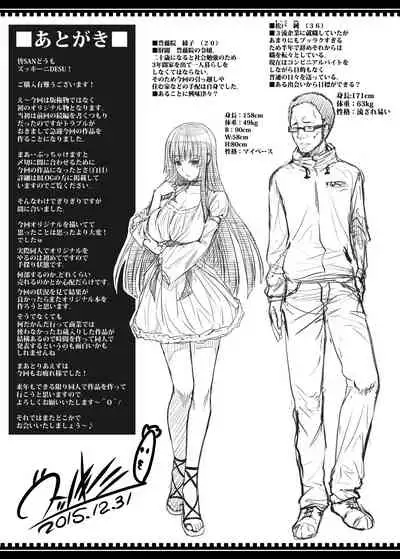 [Z.A.P. (Zucchini)] Yonjyouhan x Monogatari [Digital]