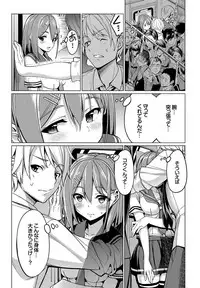 COMIC BAVEL 2016-09 [Digital]