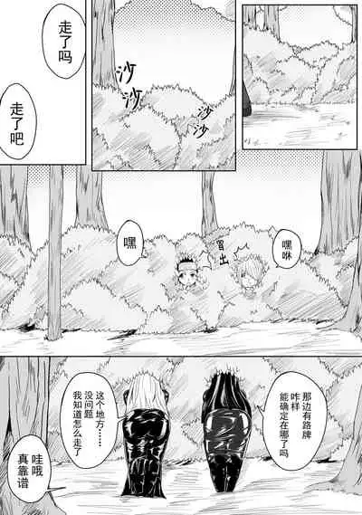 The Whisper Of Guidance 13