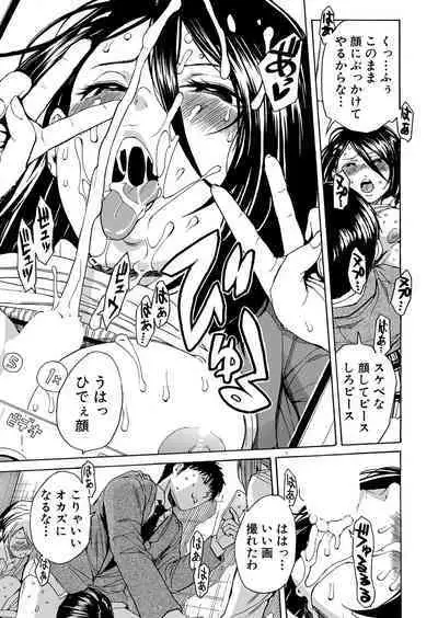 COMIC Mugen Tensei 2023-01