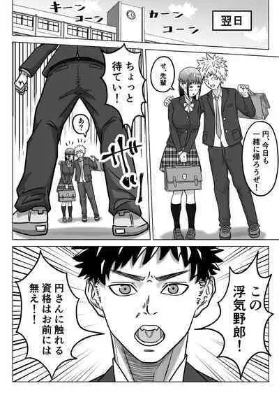 Junai NTR Suki na Ano Ko o Asobinin no Senpai kara Netotteyaru!