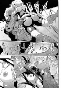 COMIC Unreal 2014-10 Vol. 51