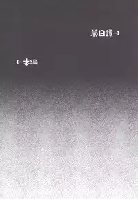 (C89) [Tenkirin (Kanroame)] Kuma-chan to Kekkon Shimashita. (Kantai Collection -KanColle-)