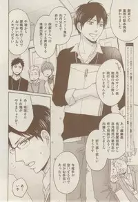 ボーイズキャピ! 2015-02