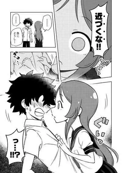 Karakaikko ni Saimin Kaketara