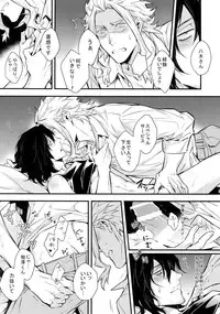 (HaruCC23) [Lovely Hollow (Shibue)] Love Story wa Totsuzen ni (Boku no Hero Academia)