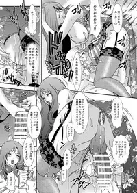 [A-mania9's (Amanoja9)] BEHAVIOUR+11 ~Onee-sama no Ana, Sugoi Ana~ [Digital]