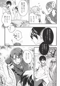 (C87) [Yu-cho (Pal)] HAPPY LOVER (Free!)