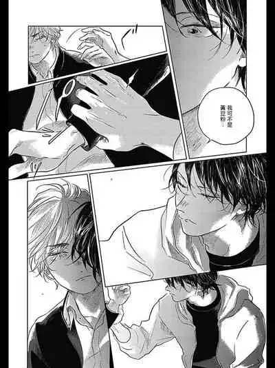 Bokura no Tsuzuki | 我们的后续 Ch. 1-5