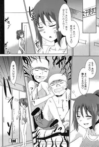 COMIC Penguin Club Sanzokuban 2014-11