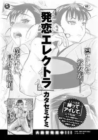 COMIC Anthurium 030 2015-10