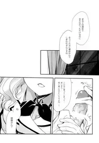 (COMIC1☆10) [D.N.A.Lab. (Miyasu Risa)] Kashima ga Tappuri Seiippai Ganbarimasu ne, Ufufu (Kantai Collection -KanColle-)
