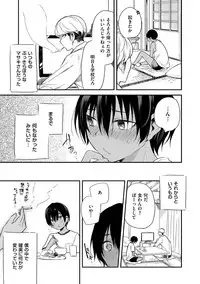 [Anthology] Tamakoro [Digital]