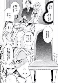 [Mikumo Yuzuru] Douteimaku Chunen