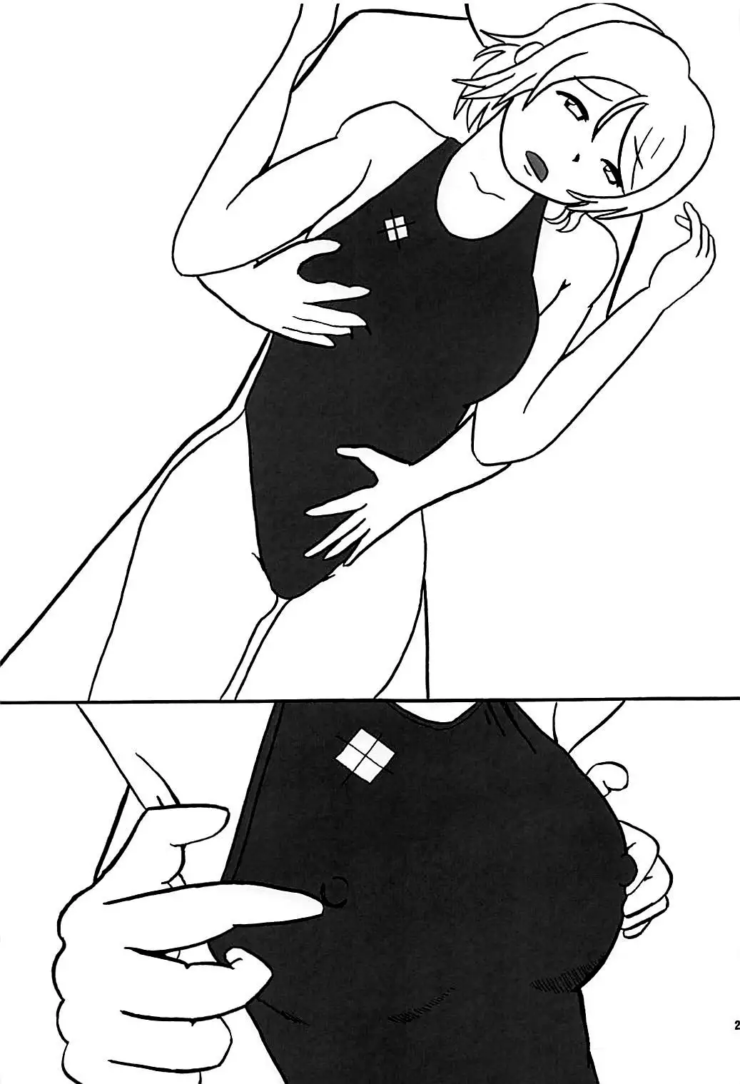 You-chan ni Bukkake YO!! | Giving You-chan A Bukkake!