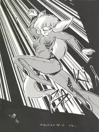 (C35) [URA. (Various)] CAPTURED 2