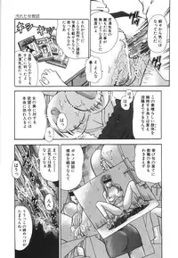 [Tomiaki Yuu] Aigan Dorei