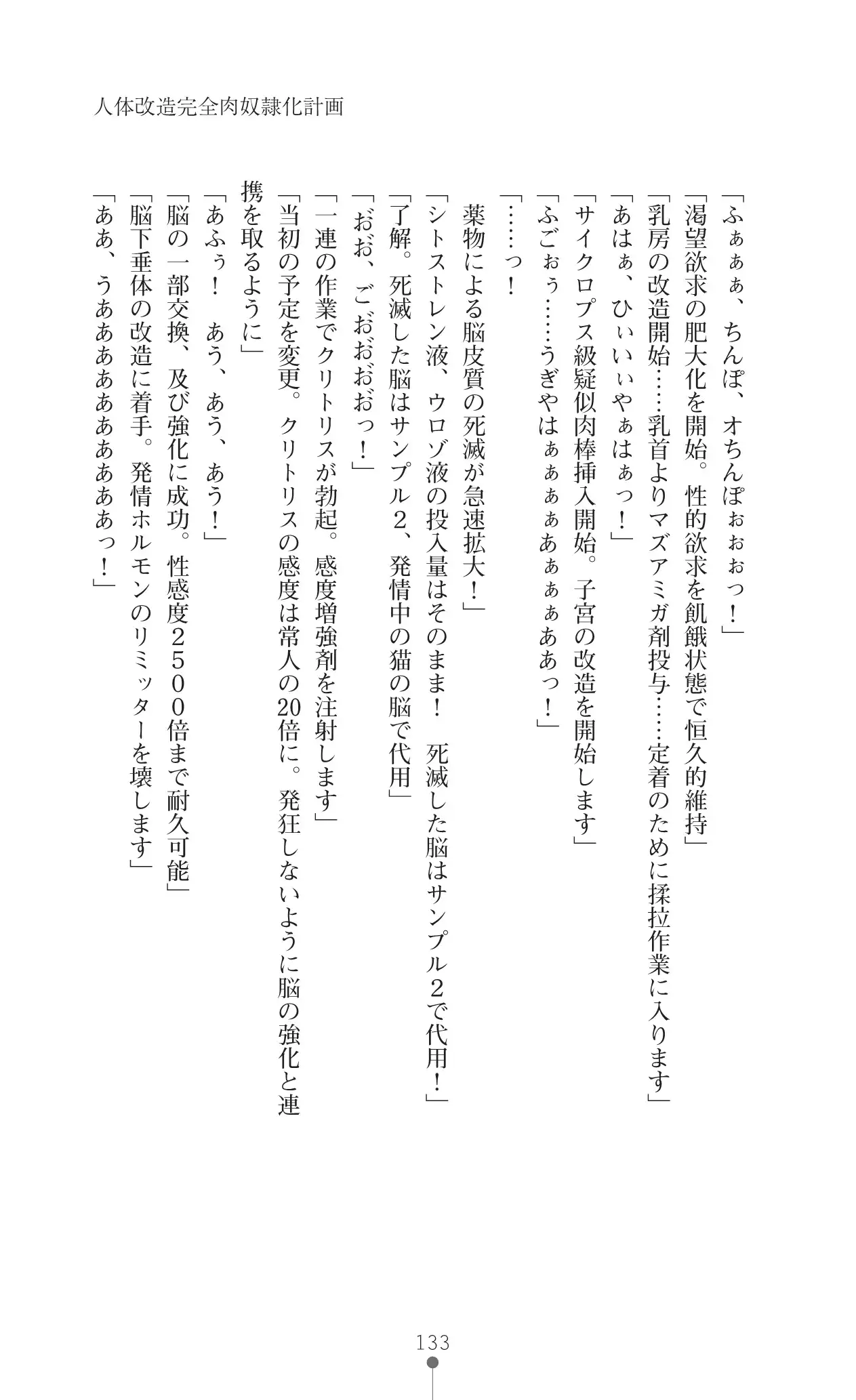 イセリア英雄戦記7 【購入特典】