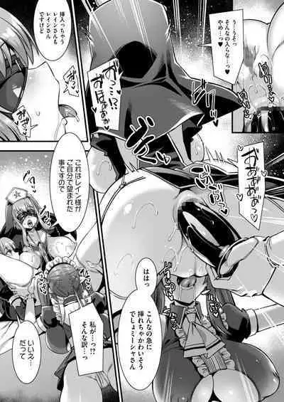 [Refrevo Comic (Harigane Shinshi)] Inran Succubus to Kegarenaki Sister o Party de Rouraku shite Kozukuri Harem Ecchi ~Otoko ga Umarenai Isekai e Shoukan sareta Ore ga Heroine o Ategawarete Kozukuri Ecchi 4~ [Digital]