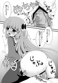 (CT18) [Oracle Eggs (suihi)] Konnano Hajimete Nandakara! (Kami nomi zo Shiru Sekai)