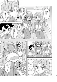 [Tai no Okashira (Matsubara Kanabun)] Ryuusei Lovers (Inazuma Eleven) [Digital]