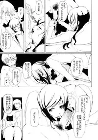 (C76) [Garakura Shoujo (Miito Shido)] LUSTFUL BERRY ''CLOSED''#1