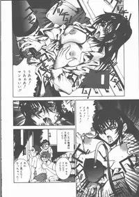 [Sakanawa Taro] Ero-Peg