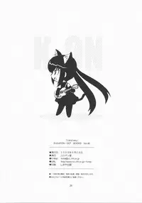 (COMIC1☆3) [Sukapon-dou (Kagawa Tomonobu, Yano Takumi)] Lazy Lazy (K-ON!)