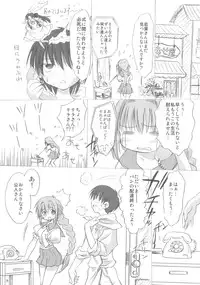 [Mizukidou] Wendy Wedding (Eternal Melody)