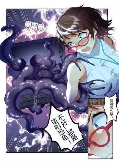 （lsc5）个人系列-焰苇&博士本