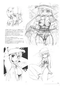 (C77)[Hohhe-dan (Inu)] Hohhe-hon