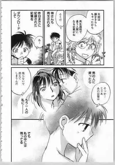 Transgenic Laboratory